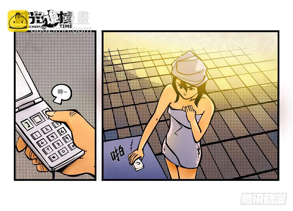 1集 不详的预感-第1话