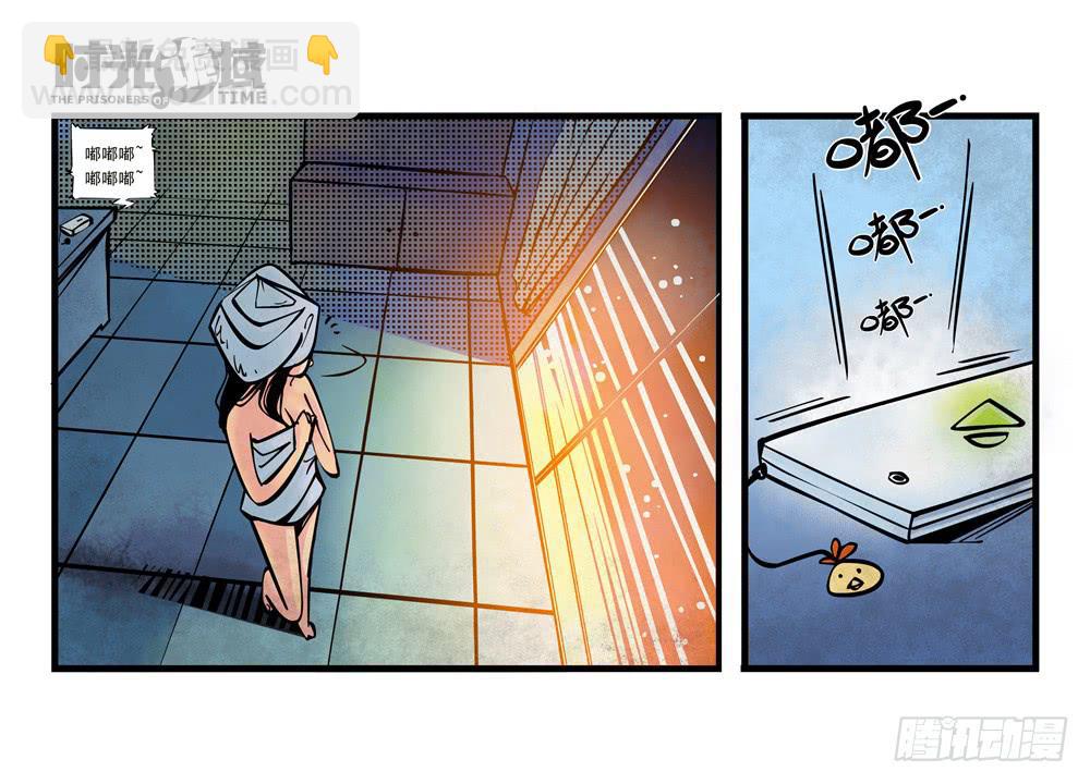 1集 不详的预感-第1话