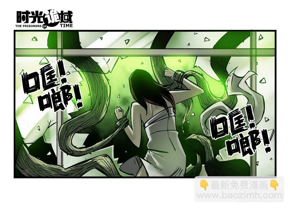 1集 不详的预感-第1话