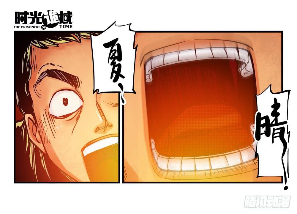 1集 不详的预感-第1话