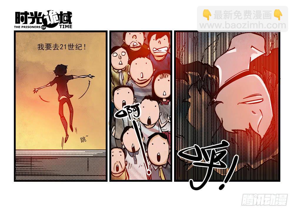 1集 不详的预感-第1话