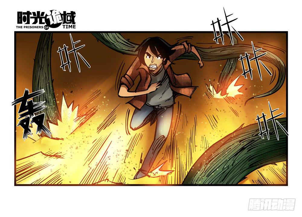 6集 英雄与怪兽【上】-第11话