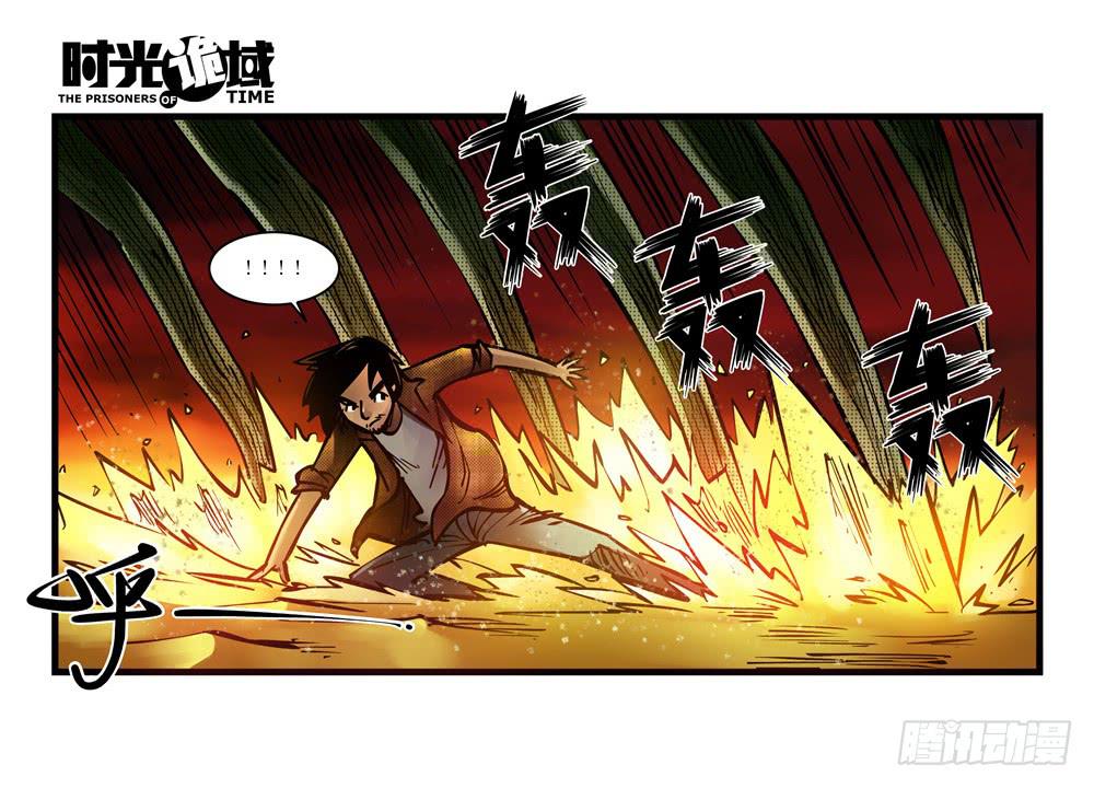 6集 英雄与怪兽【上】-第11话