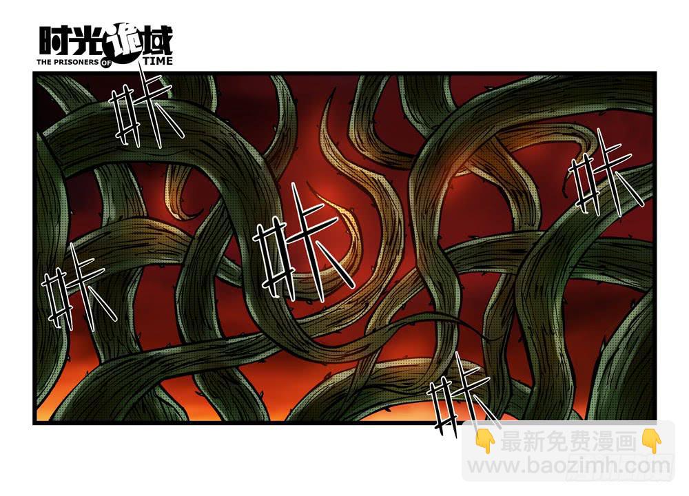 6集 英雄与怪兽【上】-第11话