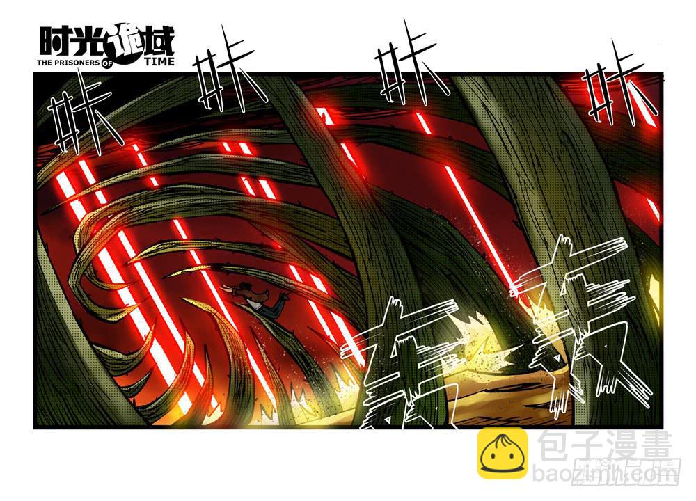 6集 英雄与怪兽【上】-第11话