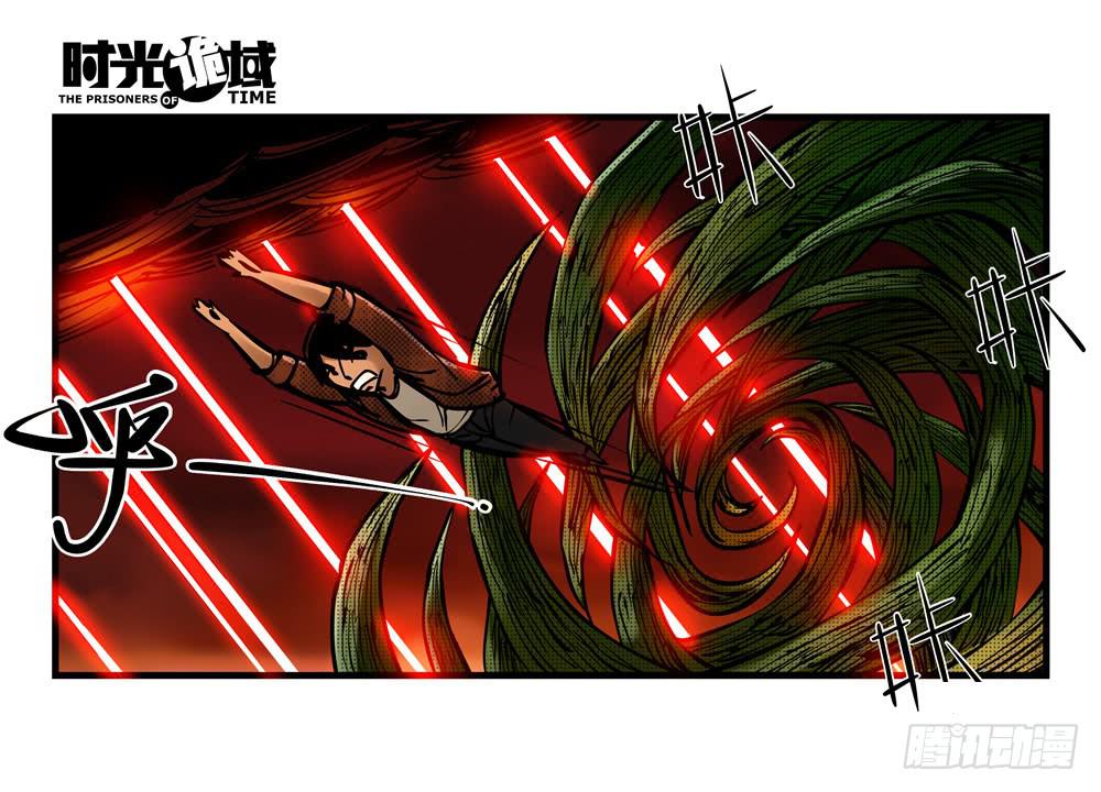 6集 英雄与怪兽【上】-第11话