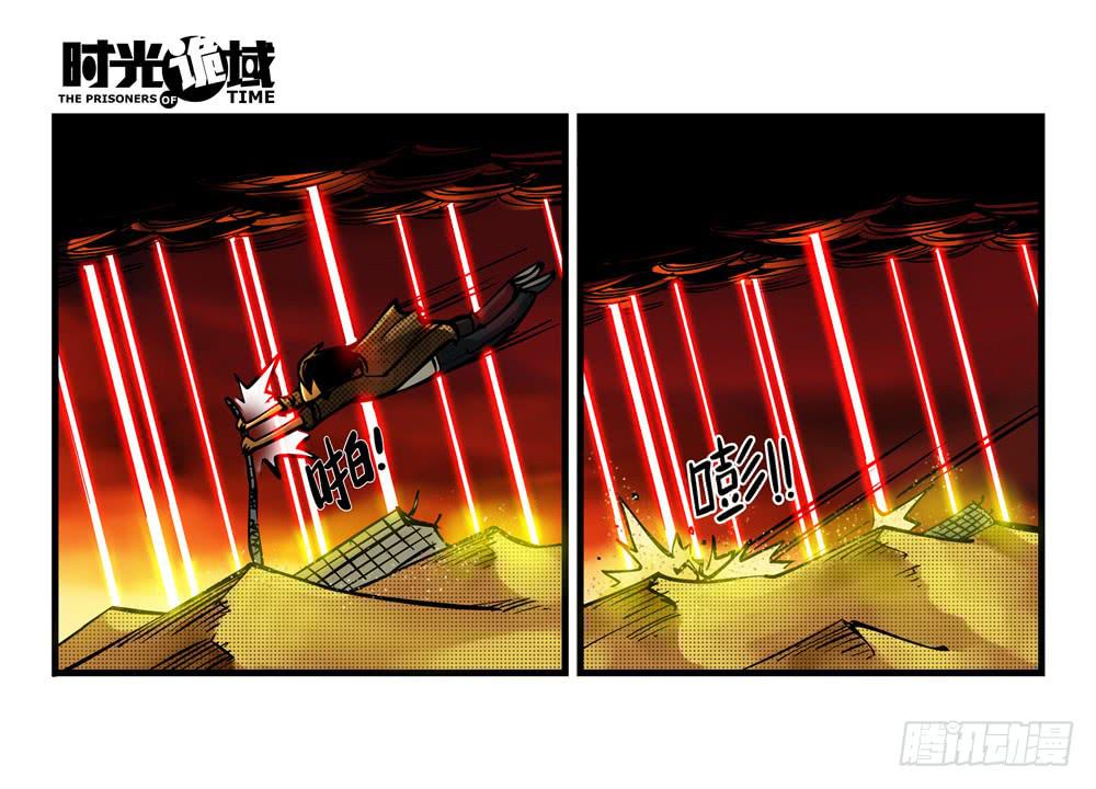 6集 英雄与怪兽【上】-第11话