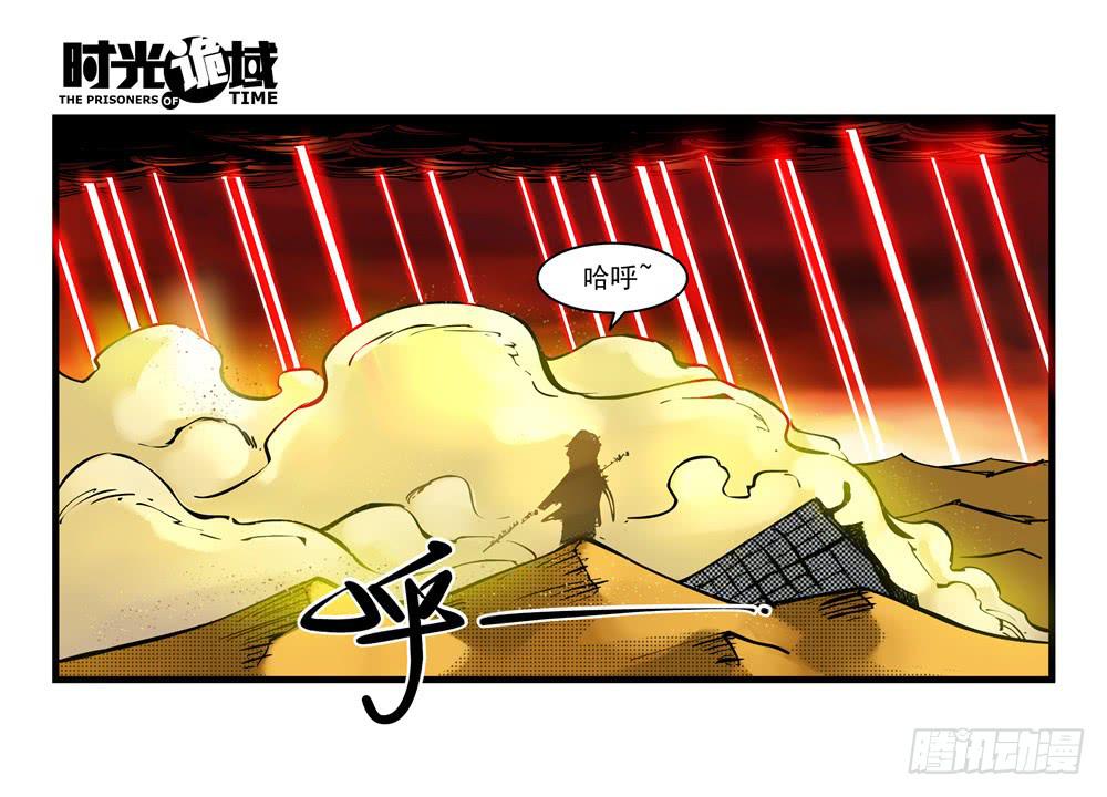 6集 英雄与怪兽【上】-第11话