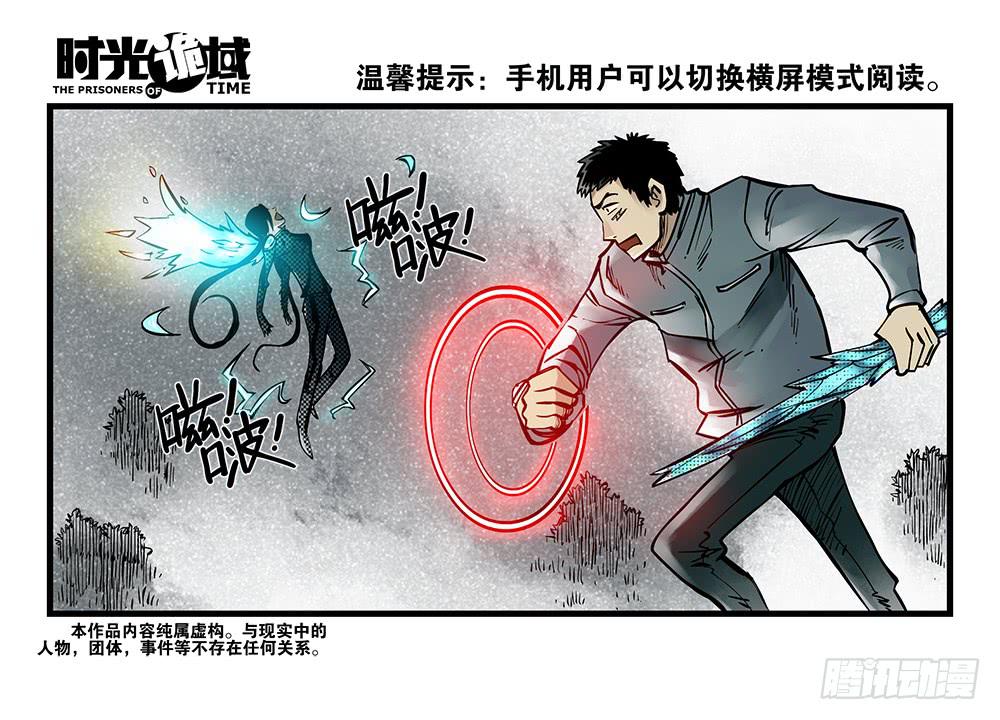 35集高级动物【下】-第101话