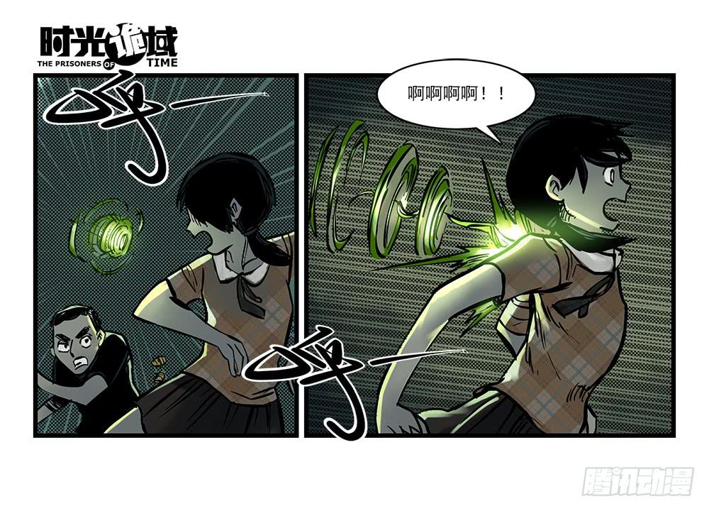 35集高级动物【下】-第101话