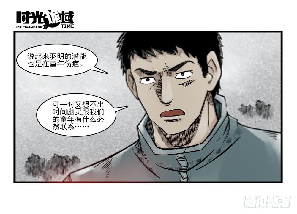 35集高级动物【下】-第101话