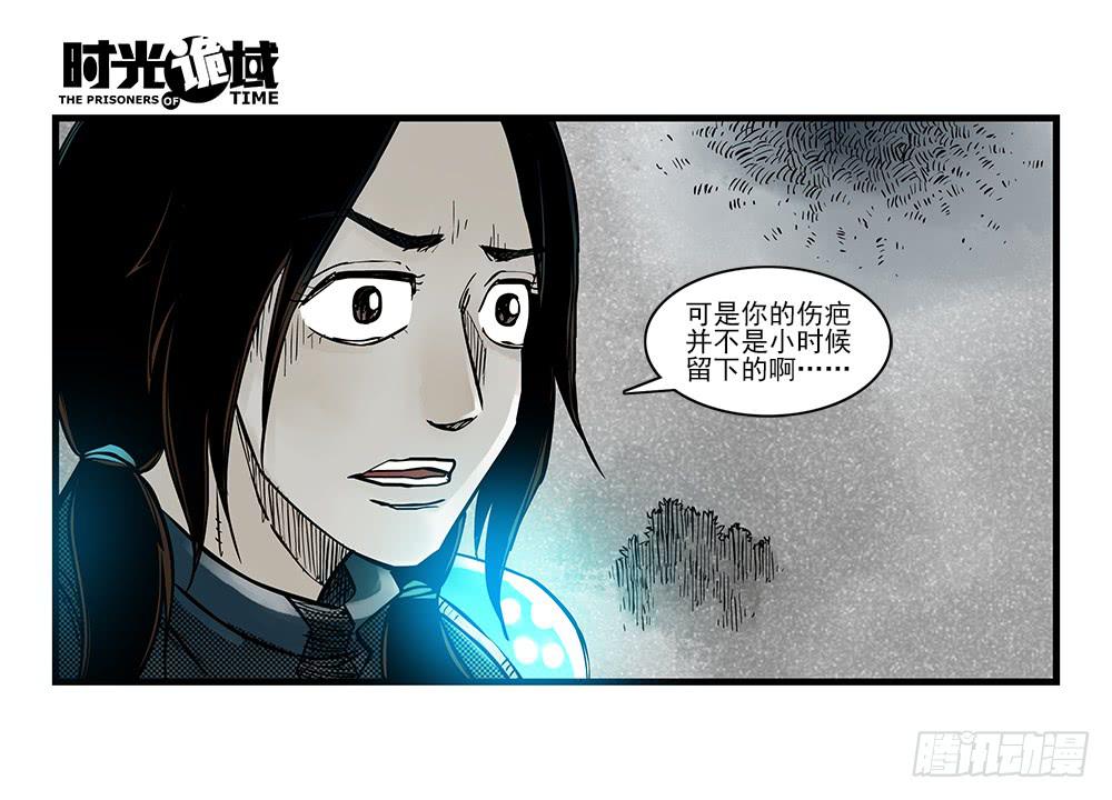 35集高级动物【下】-第101话