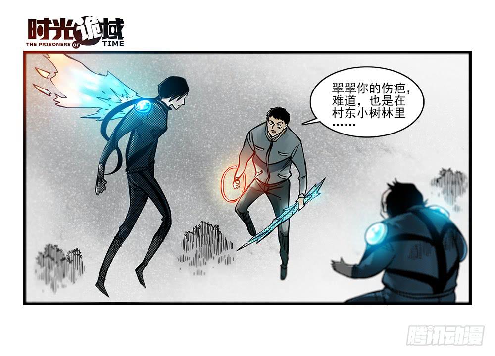 35集高级动物【下】-第101话