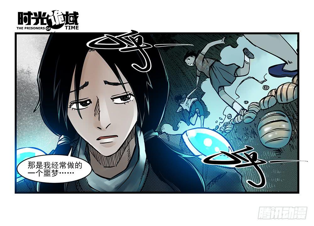 35集高级动物【下】-第101话