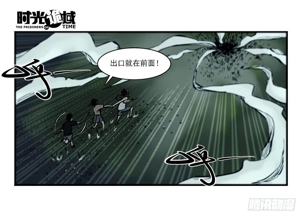 35集高级动物【下】-第101话