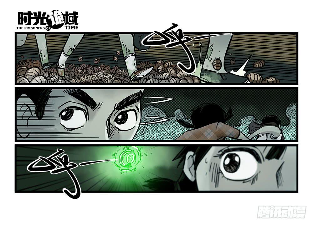 35集高级动物【下】-第101话