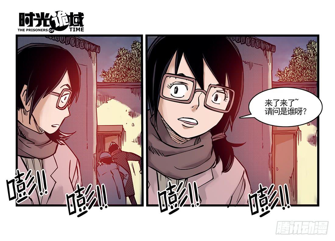 37集改造人与时间符【下】-第107话