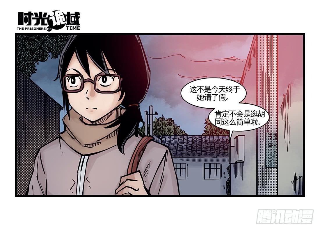 37集改造人与时间符【下】-第107话