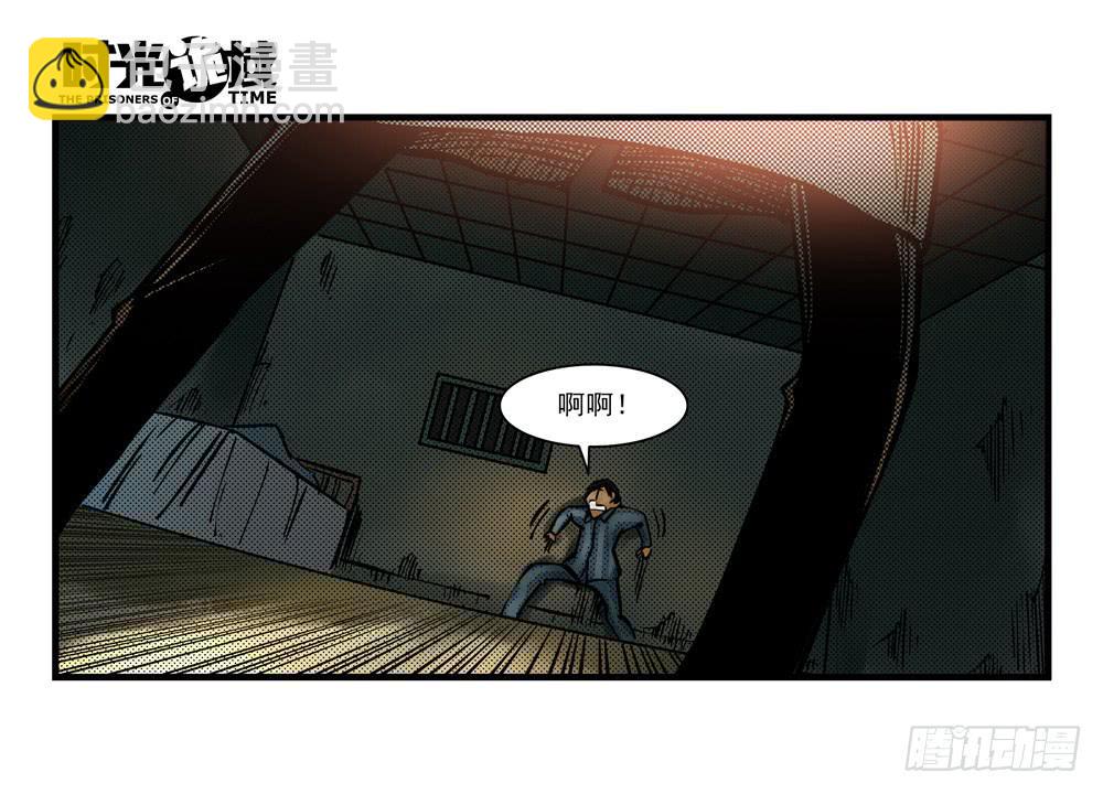 9集 疯子与杀手【下】-第19话