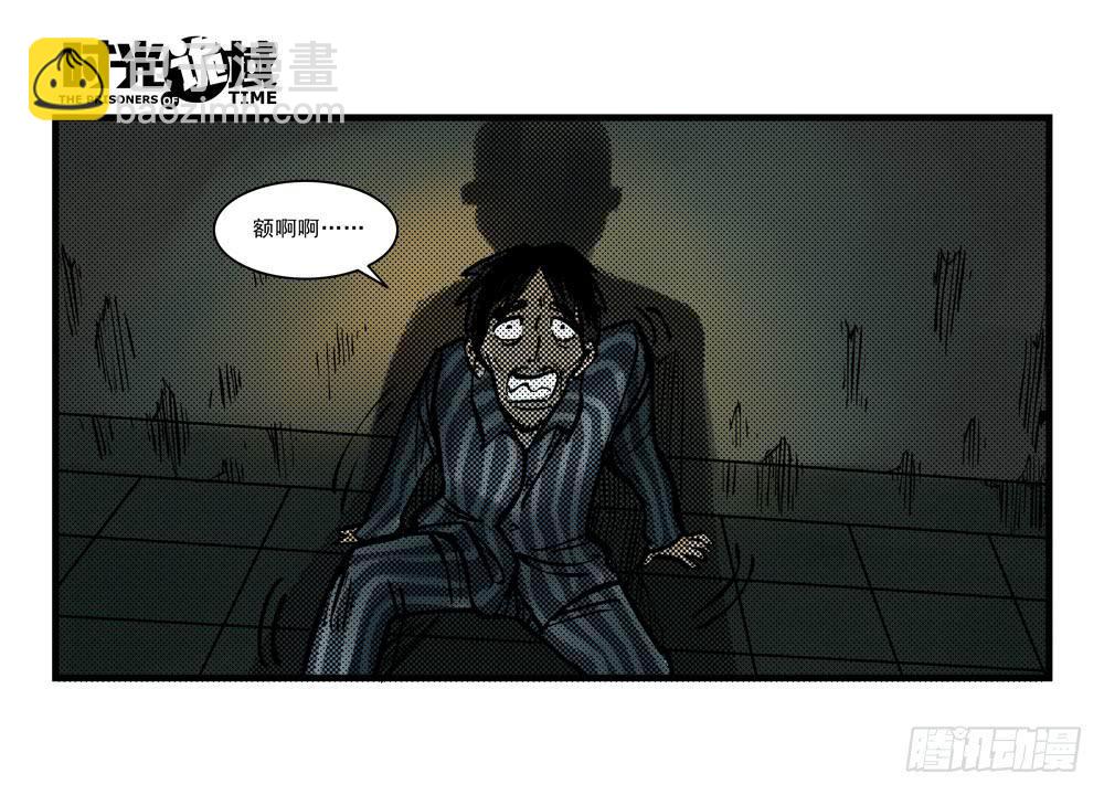 9集 疯子与杀手【下】-第19话