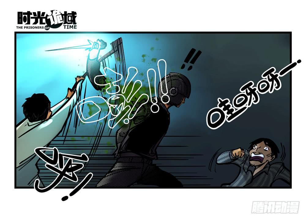 9集 疯子与杀手【下】-第19话