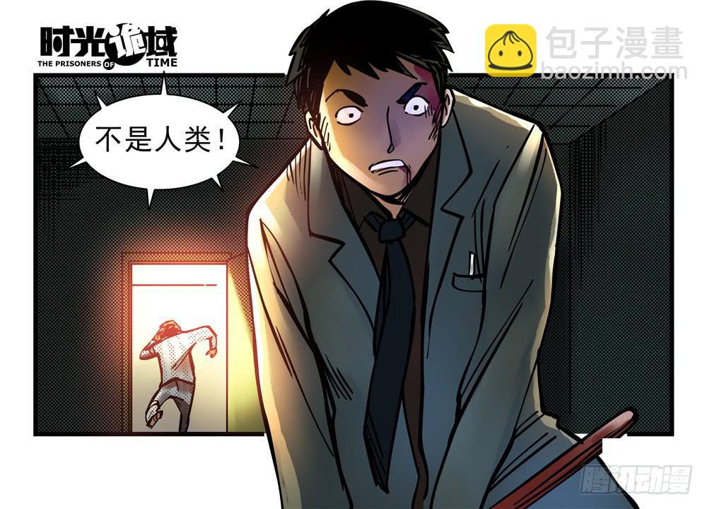 9集 疯子与杀手【下】-第19话