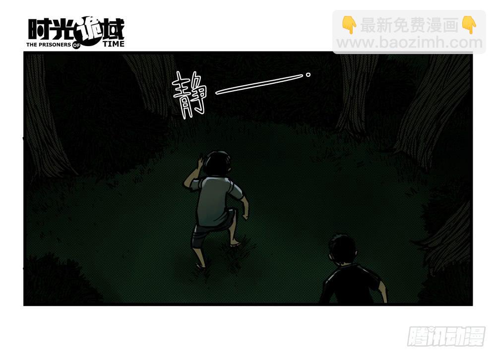 10集救世主与大爆炸【下】-第21话