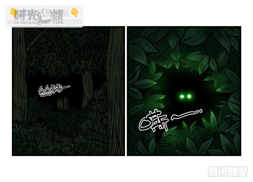 10集救世主与大爆炸【下】-第21话