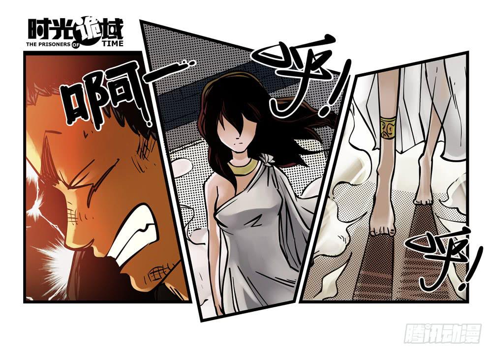 11集一秒钟的未来【下】-第23话