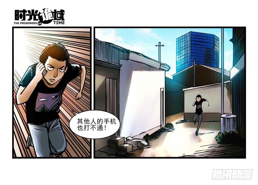 12集我们的21世纪【中】-第25话