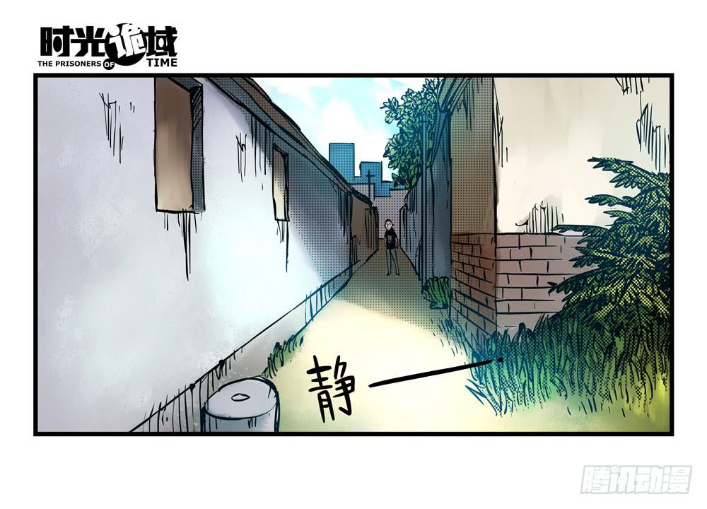 12集我们的21世纪【中】-第25话