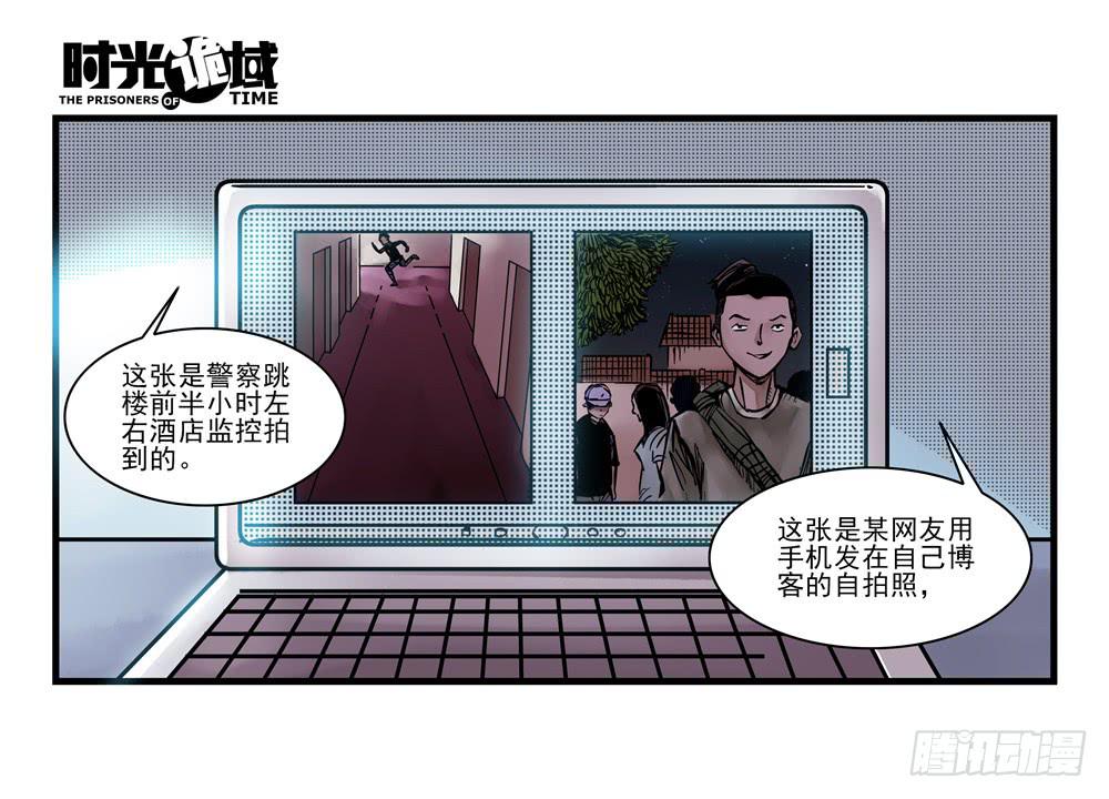 12集我们的21世纪【中】-第25话