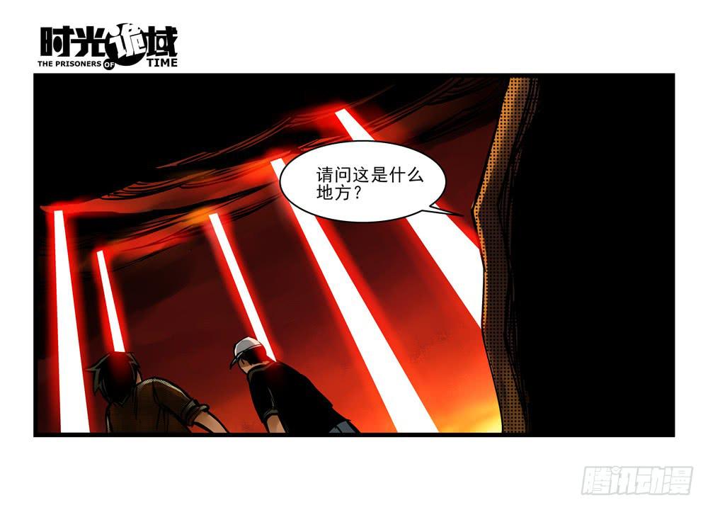 13集望远镜与战斗服【上】-第27话