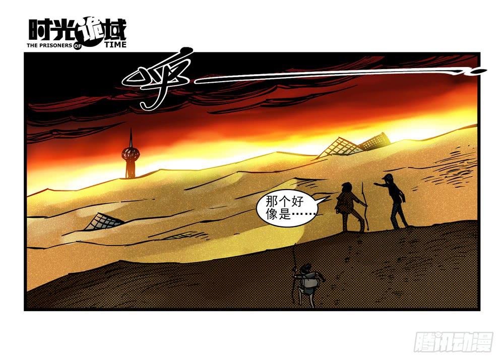 13集望远镜与战斗服【上】-第27话