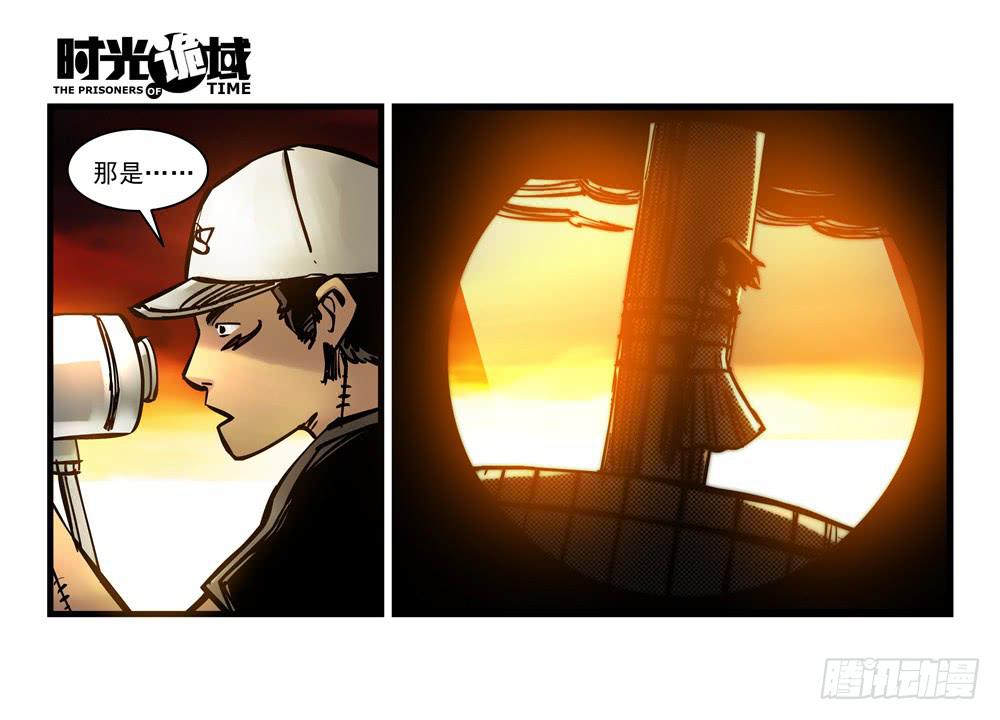 13集望远镜与战斗服【上】-第27话