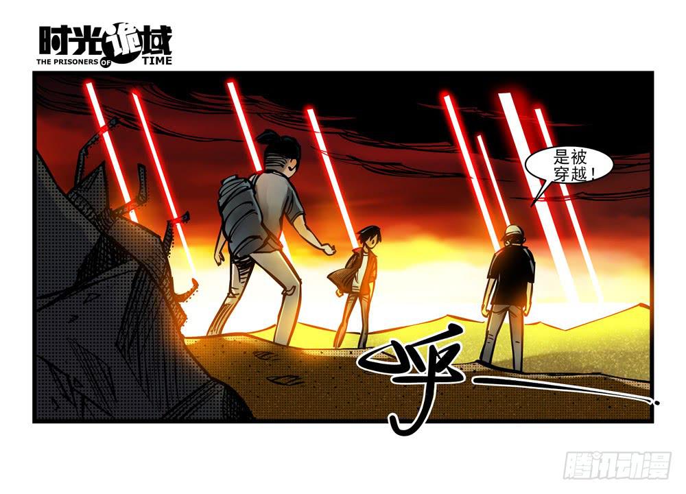 13集望远镜与战斗服【上】-第27话