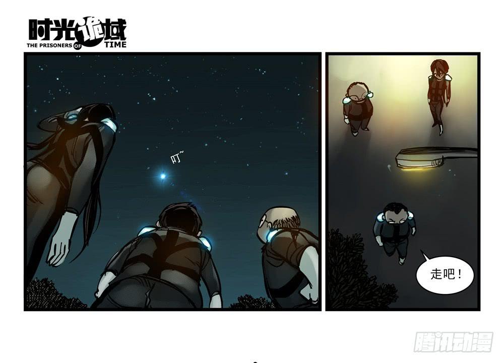 13集望远镜与战斗服【下】(1/2)-第29话