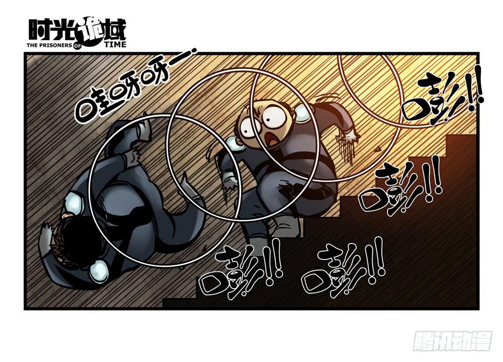 13集望远镜与战斗服【下】(1/2)-第29话