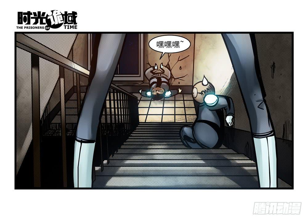 13集望远镜与战斗服【下】(1/2)-第29话