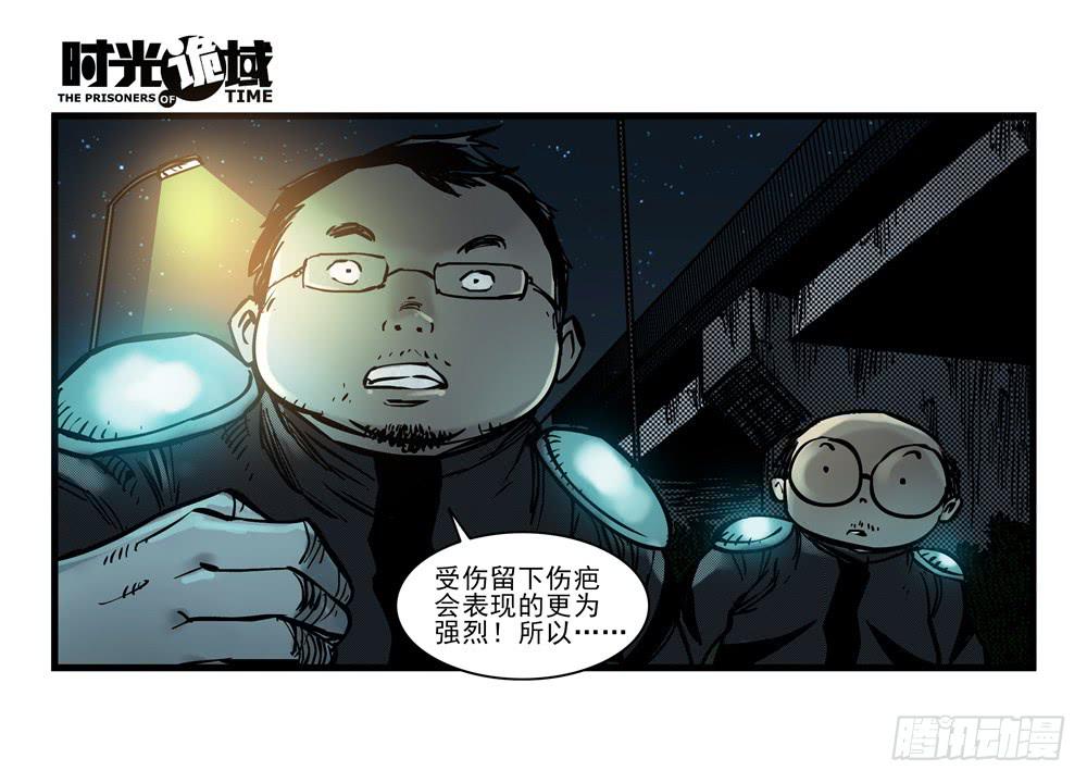 15集与青春告别【上】-第33话