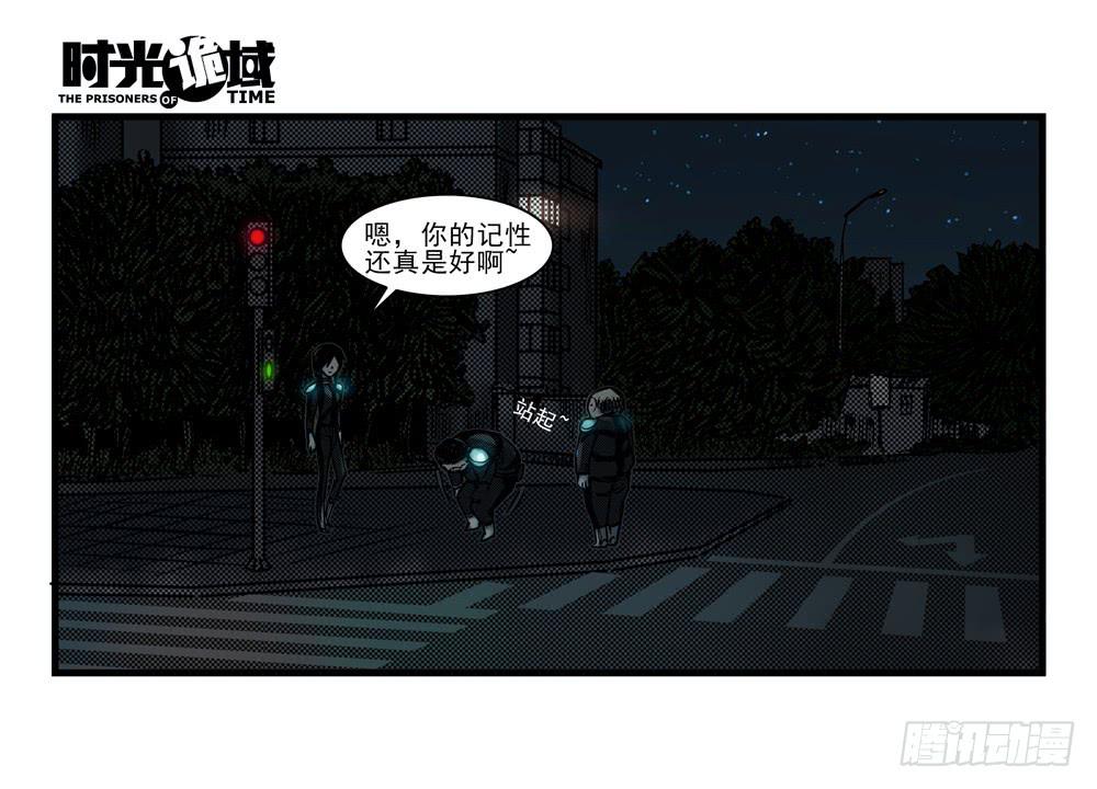 15集与青春告别【上】-第33话