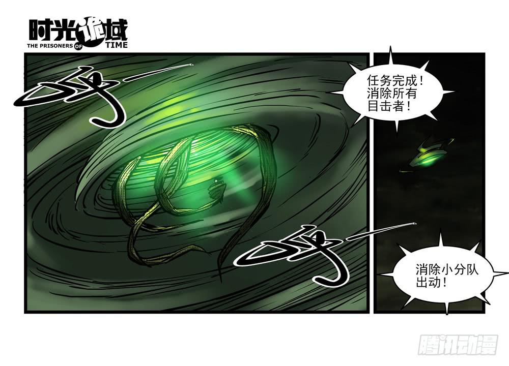 15集与青春告别【下】-第35话