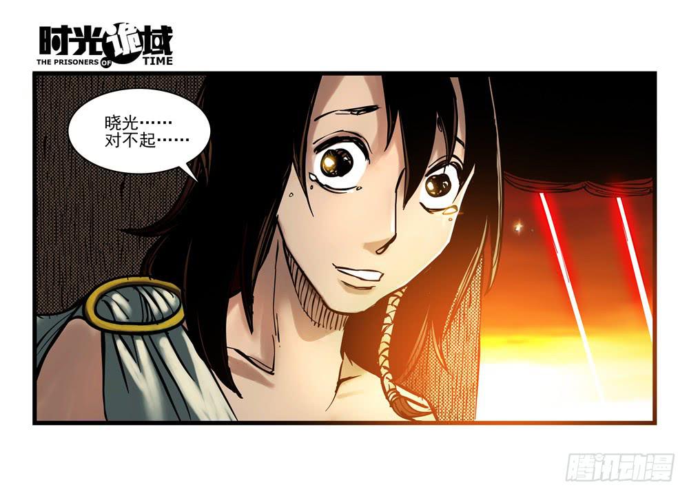 15集与青春告别【下】-第35话