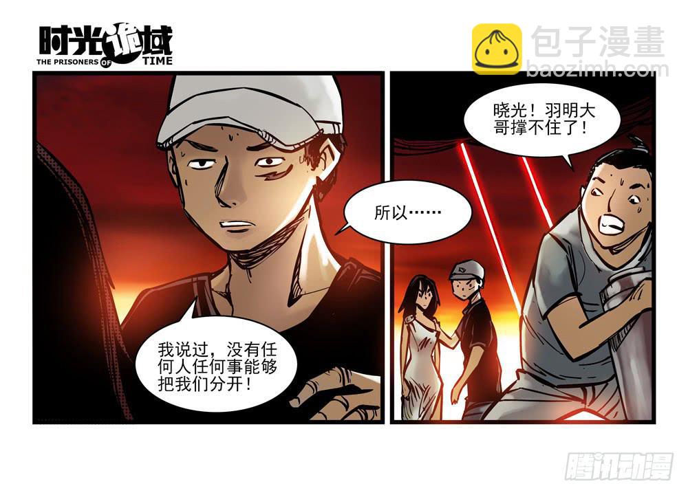 15集与青春告别【下】-第35话