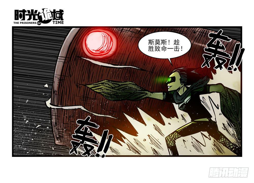 15集与青春告别【下】-第35话