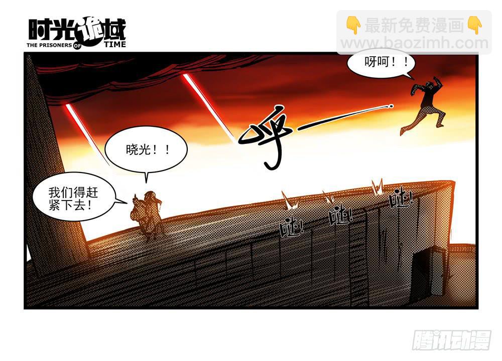 15集与青春告别【下】-第35话