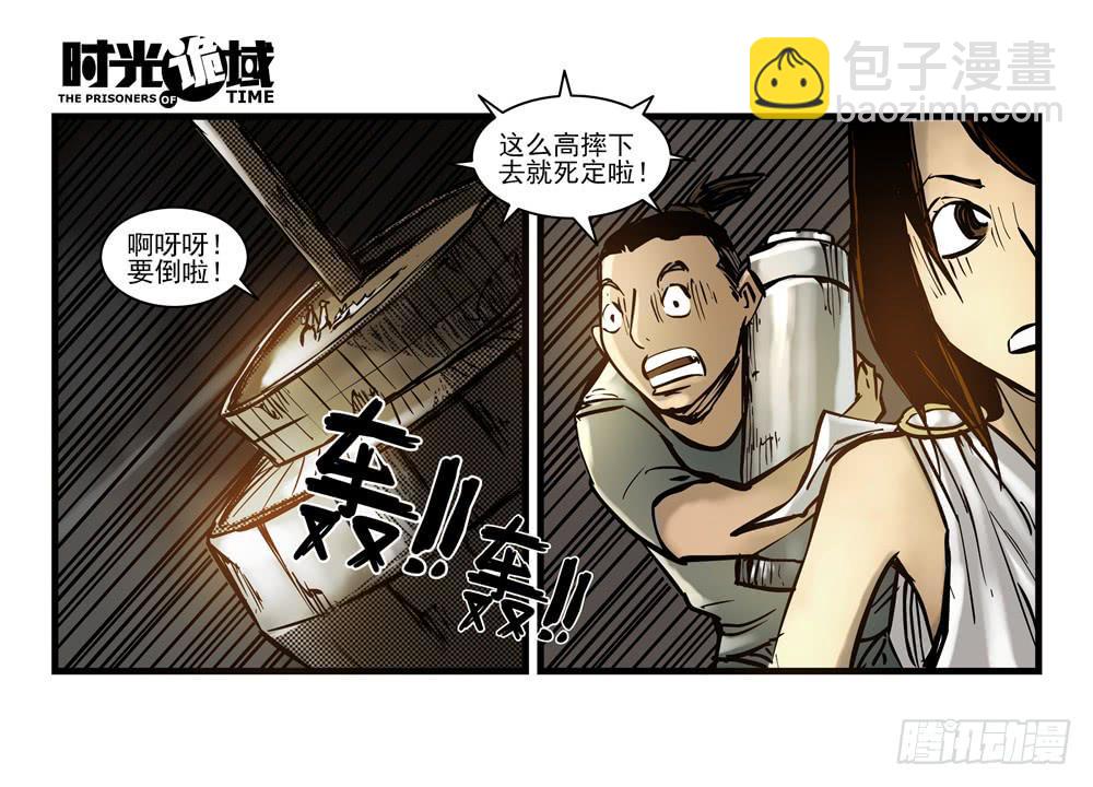 15集与青春告别【下】-第35话