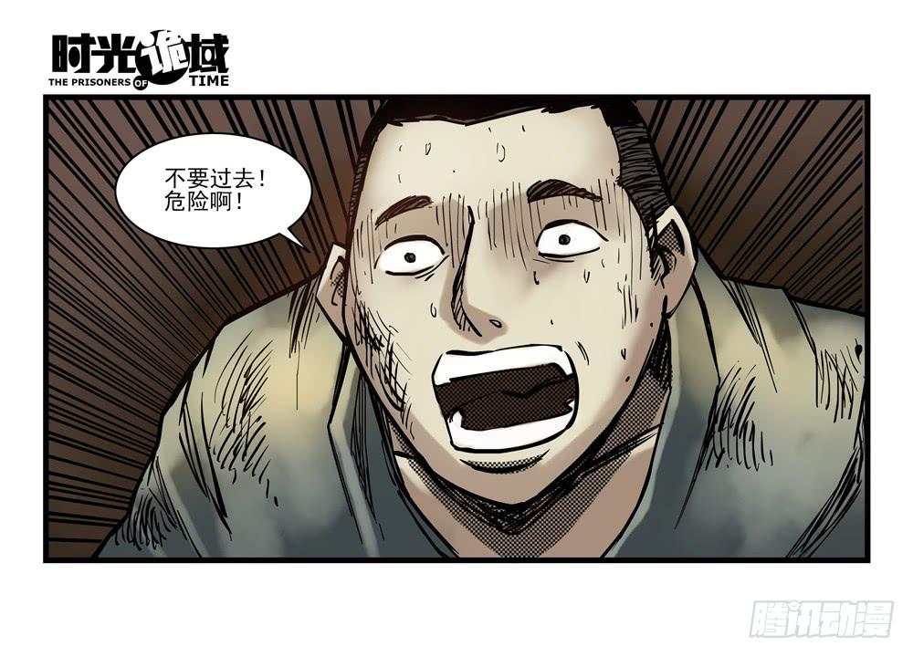 15集与青春告别【下】-第35话