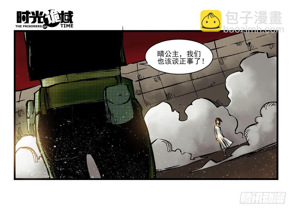 15集与青春告别【下】-第35话