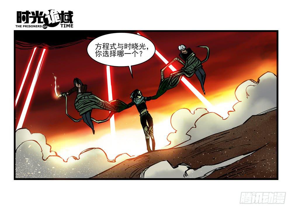 15集与青春告别【下】-第35话